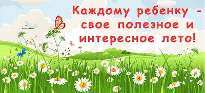 Референдум